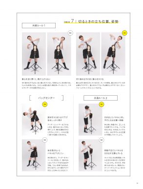 奥深いレイヤーカットの世界へようこそ