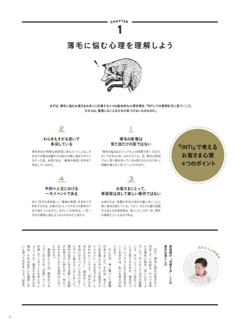 5c889b7005cba959508c7083d4f9ea32 e1657535798780