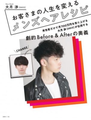 5f598f64783811cc2a3e78601edeb4ff 1 e1639393960292