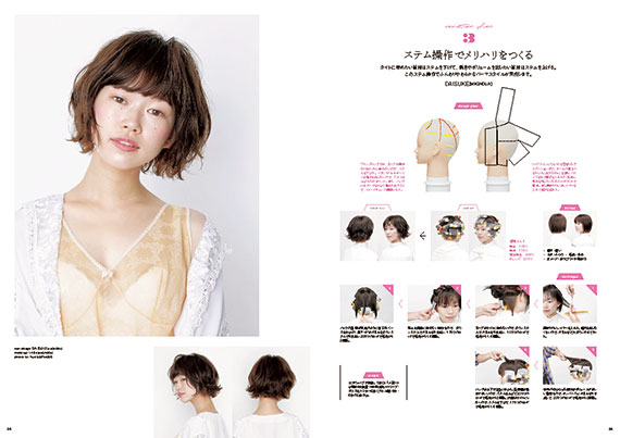 サポートするパーマからデザインするパーマへの過渡期に