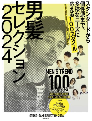 6ad7840c78c3e3b40e44073e59b508fe 1 e1721341417769