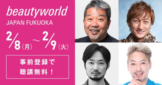 リアルに学べる幅広いセミナープログラム