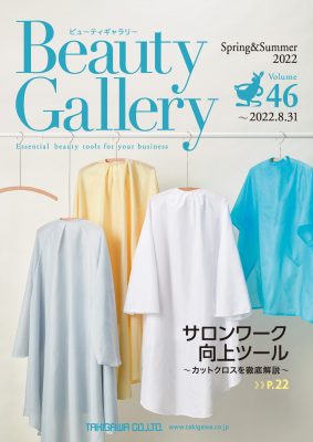 デジタルコンテンツの併用で厚みのある情報を発信