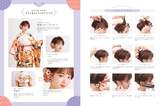 700376056bcfd76e865c2522bae0f951 scaled e1701377745584