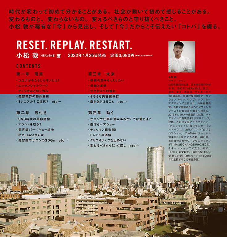 書籍内容ページ2