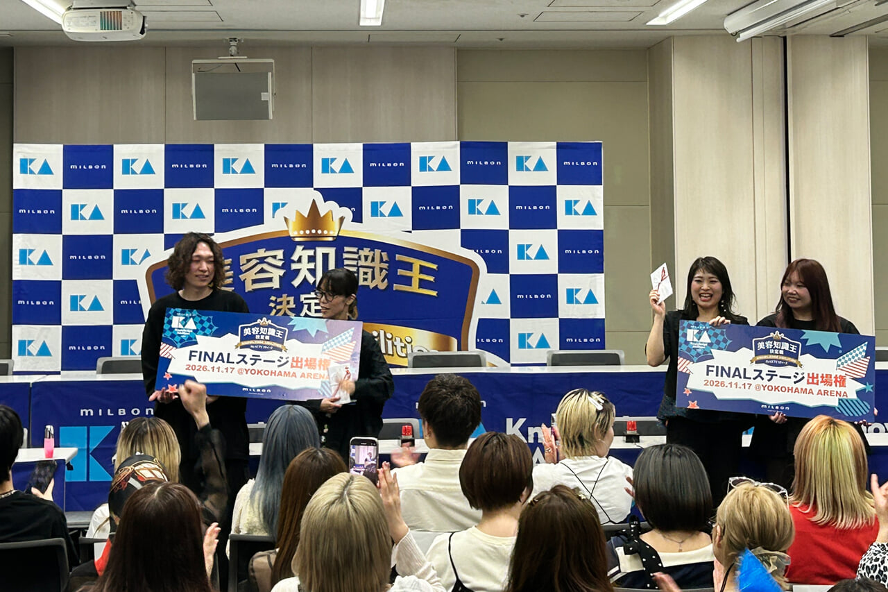 美容知識王決定戦『KA』関東地区エリアステージ
