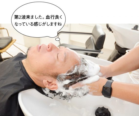 ヘアモード編集部・山田が体験!『THEÓ(ジオ)スタンダード』の新感覚ヘッドスパ ~20分間の施術でヤバい「体感」が連続するヘア&スキャルプケア~ 9 87277437fd306bb20d01874bd0db0594 e1695990585264