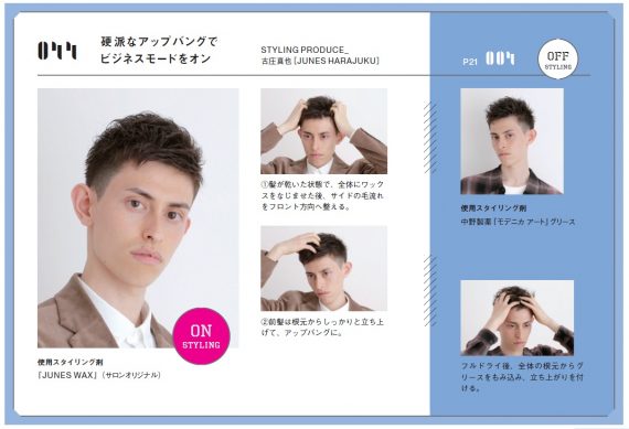 8816ee0e33091c6acb992bbb32ee1c48 e1631627285289