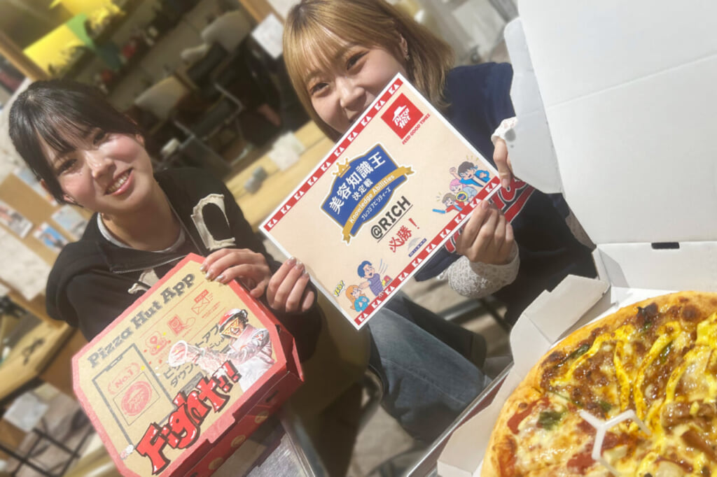 8 ミルボン