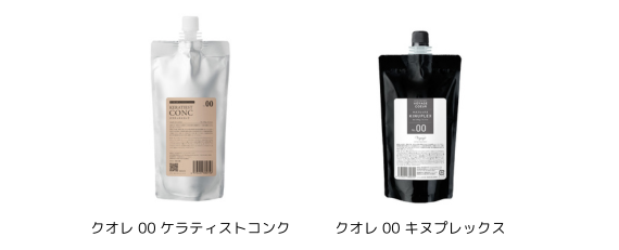 ◎ボヤージュコスメティックスイチオシの添加剤2選