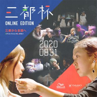 8e3b0900b1c60b4c315b2391b12f13d9 e1596108679199