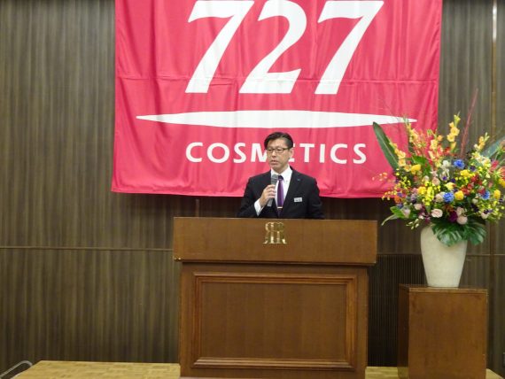 藤原営業部長の営業方針発表