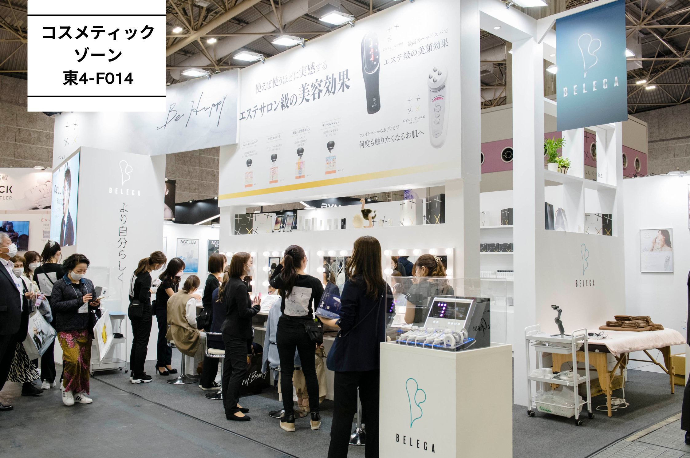 ビューティーワールド東京で「頭筋＋＋」をさらにチェック！