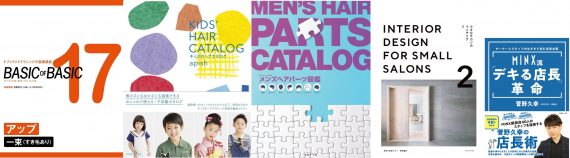 980円でこれだけ読める! 定額読み放題「30日レンタルプラン」9月のおススメは? 2 928cebfd07d7ef381bbad55089a8c3c8 scaled e1662980467700