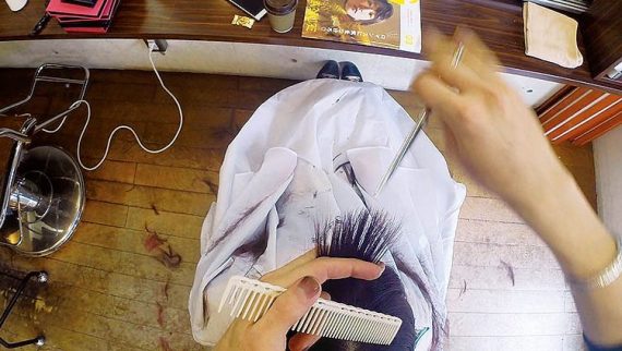 前髪の毛先をぼかす