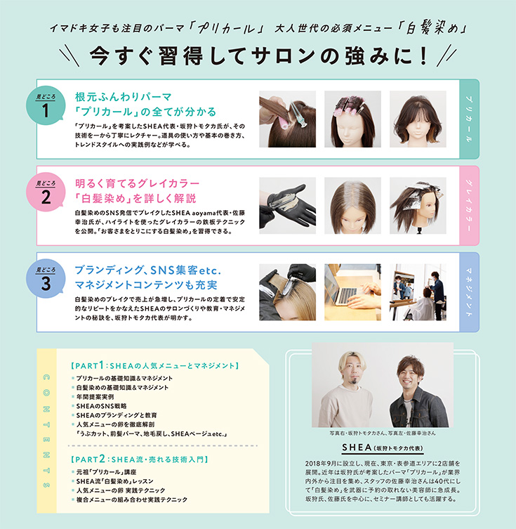 書籍内容イメージ2