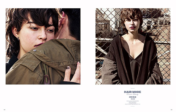 美容の仕事は苦しんではいけない