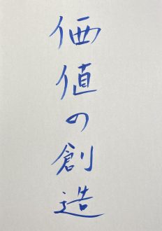 99fd92421b6bdb2c1a91dc72df6c30cc scaled e1642080285849