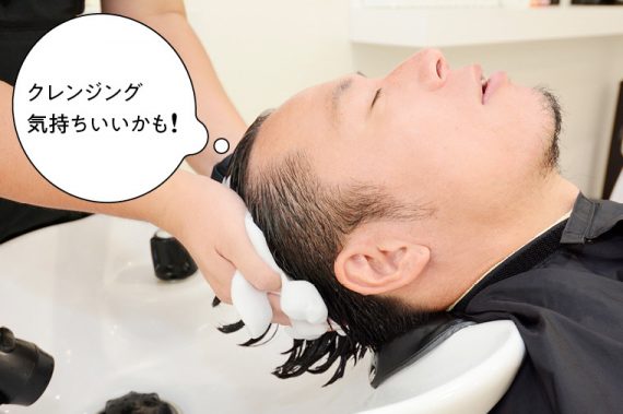 ヘアモード編集部・山田が体験!『THEÓ(ジオ)スタンダード』の新感覚ヘッドスパ ~20分間の施術でヤバい「体感」が連続するヘア&スキャルプケア~ 6 9dbaed56eef7bda243a3b6d5c726e520 e1695990281380