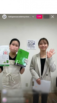 JNAフットケア検定とタキガワネイルアカデミー紹介