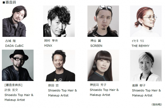 アジア最大級のビューティーイベント「BEAUTY CONGRESS 2022」3年ぶりに開催
9月6日(火)、アジア9カ国同時にオンライン配信 【視聴無料】~ 5 BC22 E e1662123098403