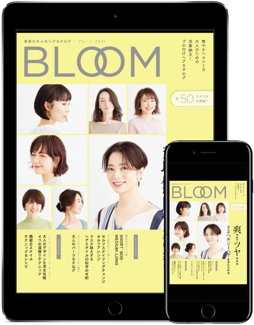 BLOOM2021デジタル版 1