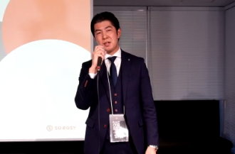 BSF14 e1676430879594