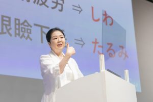 メインステージでのセミナー風景