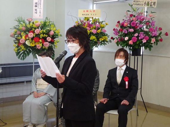 建学の精神、克己、努力、奉仕を基本姿勢として学んでほしい