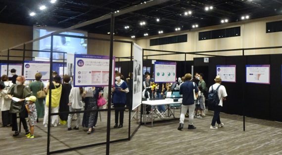 当日の模様はYouTube公式チャンネルでも公開中