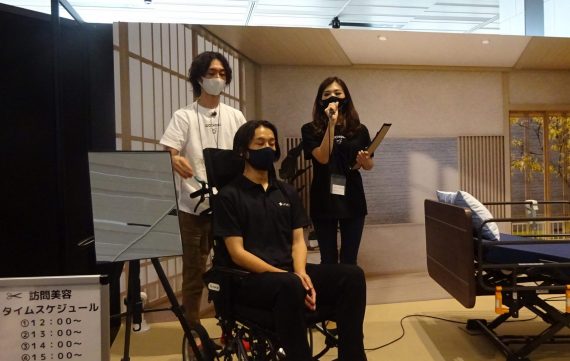 当日の模様はYouTube公式チャンネルでも公開中