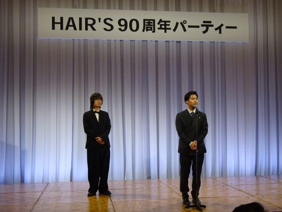 創業90周年を節目に3代目から4代目に社長交代、さらなる発展を誓う