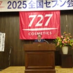 DSC01281 scaled e1763454627152