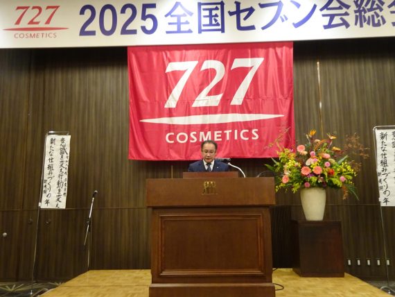 DSC01281 scaled e1763454627152