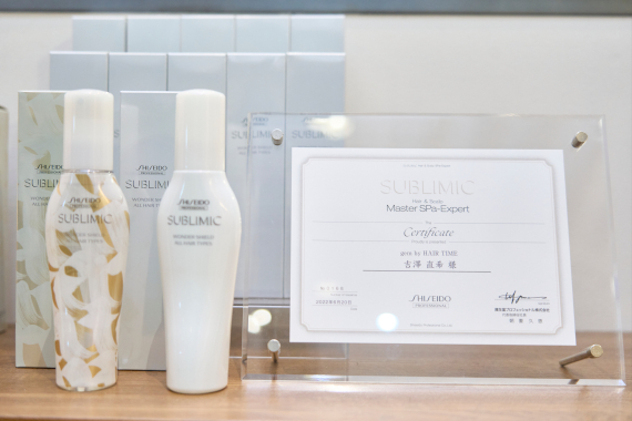 ①セミナー受講