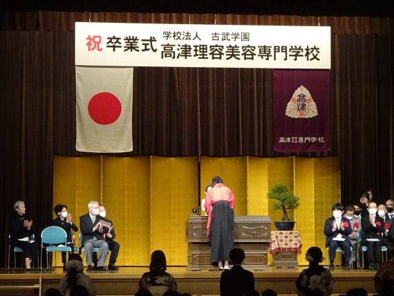 卒業証書と各賞授与の模様