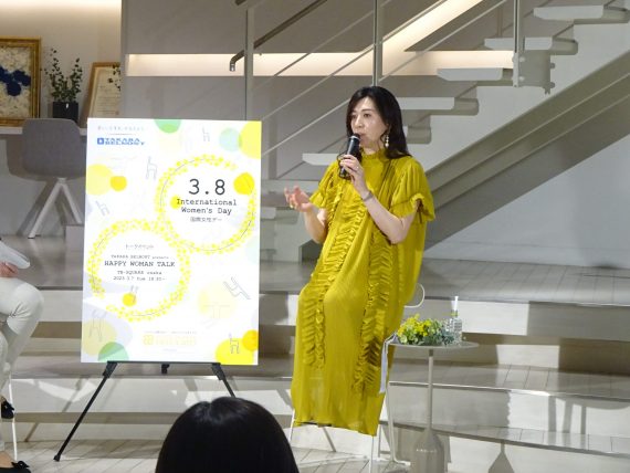 国際女性デー『TAKARA BELMONT presents HAPPY WOMAN TALK』開催 2 「国際女性デー」に相応しい放送作家の野々村友紀子さんトーク