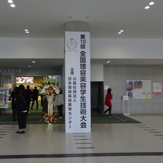 DSC03125 e1545799863824