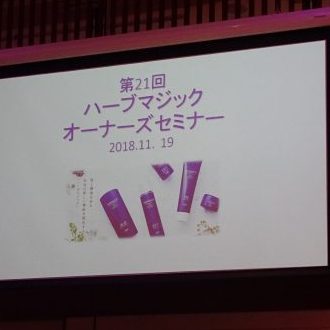 DSC03156 e1545735257339