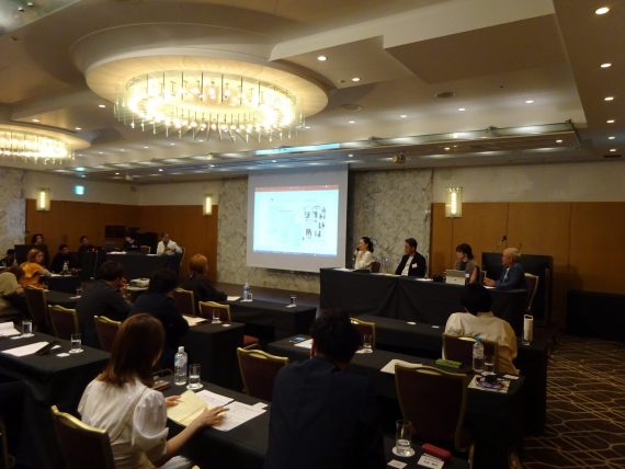 第１部「BCの今とこれから」のプレゼン