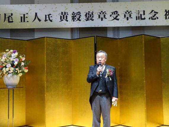 出席者に謝辞を述べる靭尾正人氏