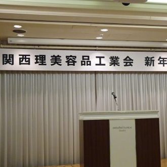 DSC04088 e1551241824588