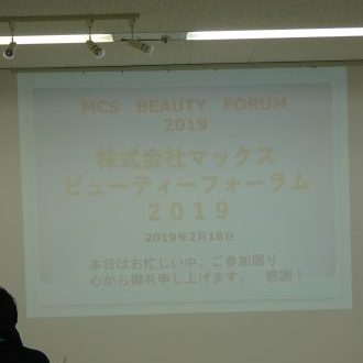 DSC04286 e1551242283342