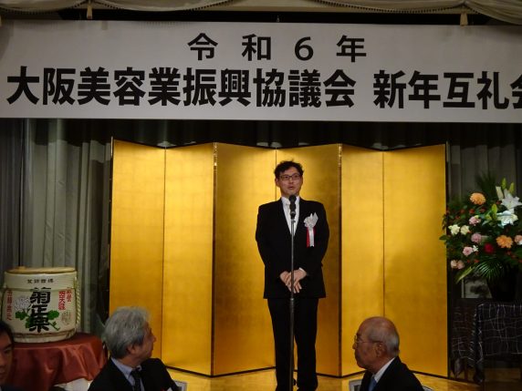 2025年開催、大阪・関西万博の後援を受けた「第10回アジアビューティエキスポ」成功に向けた助走の年