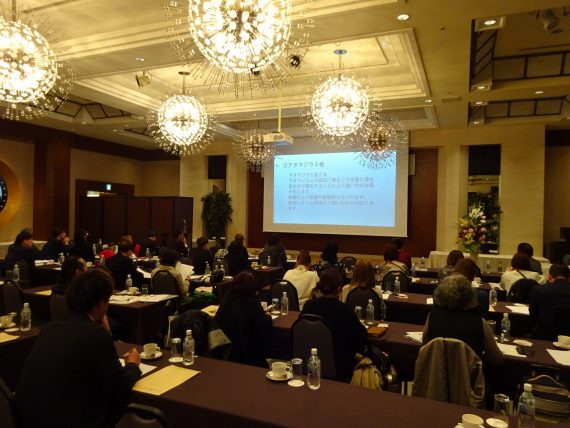 コロナ禍から４年ぶりの学術大会