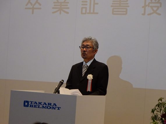 美容業界は鏡の法則