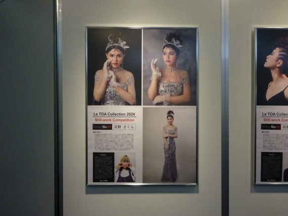 スチール部門グランプリ受賞の天野さくらさんフォト作品