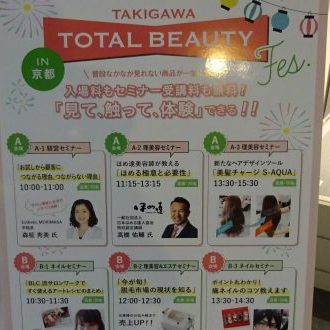 DSC06179 e1564658441575