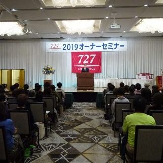 DSC07288 e1572950194924