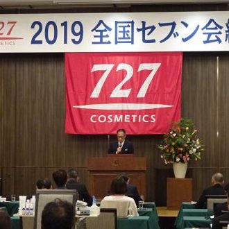 DSC07627 e1575457501677